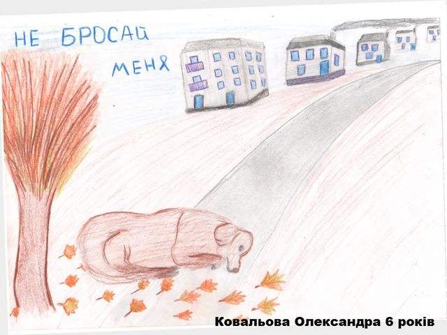 Определены победители конкурса детского рисунка Определены победители конкурса детского рисунка