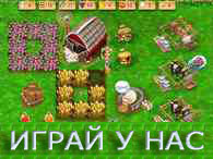 Игры на сайте