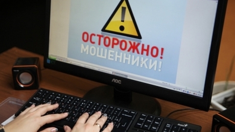 Житель Доброполья стал жертвой мошенников при покупке техники через интернет