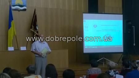 В Доброполье провели семинар для плательщиков налогов + ФОТО