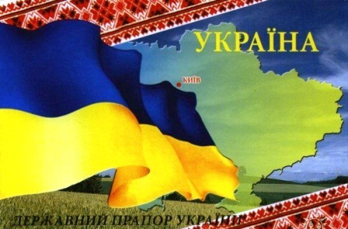 Программа мероприятий в Добропольском районе к 25-летию независимости Украины