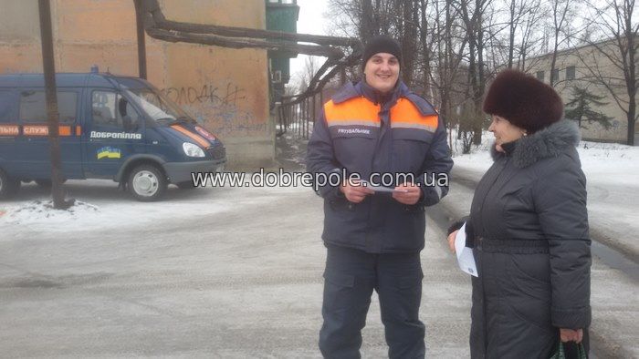 Добропольские спасатели осуществили рейд по жилому сектору города + ФОТО