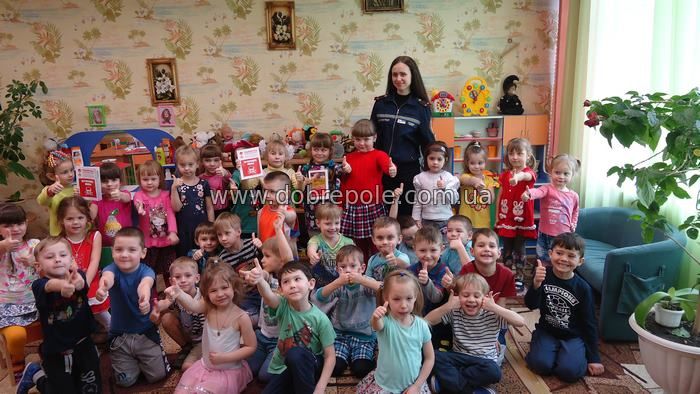 Детский садик «Василек» посетили представители службы спасения г. Доброполья + ФОТО