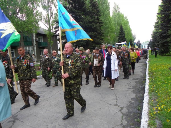 Знакомства В Доброполье Донецкой Области Добропольского Района