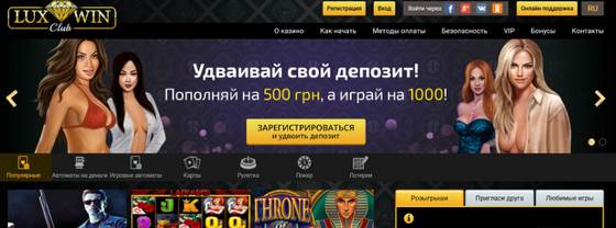 Как начать играть в онлайн казино из Украины: Пошаговое руководство