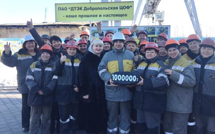 ДТЭК ЦОФ Добропольская переработала первый миллион