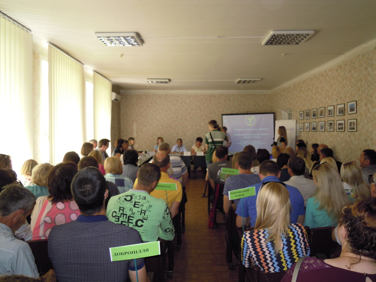Добропольские работодатели посетили семинар по вопросам бизнес планирования в Покровском городском центре занятости