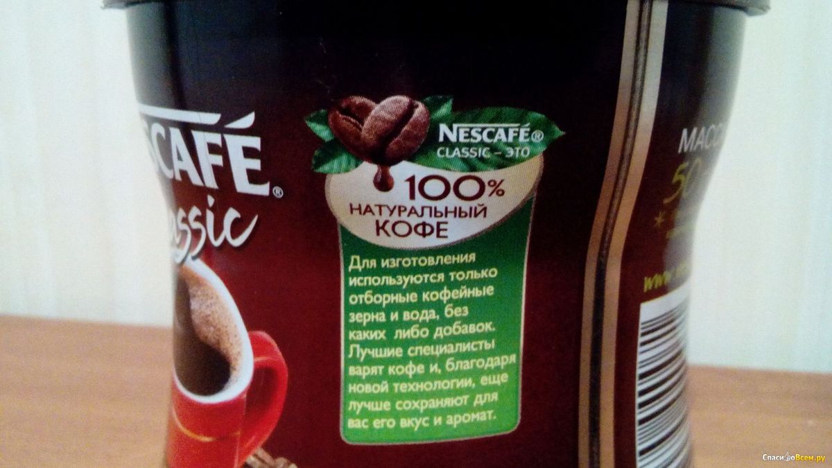 Растворимый и заварной, со сливками и без кофеина: что украинцам продают под видом кофе