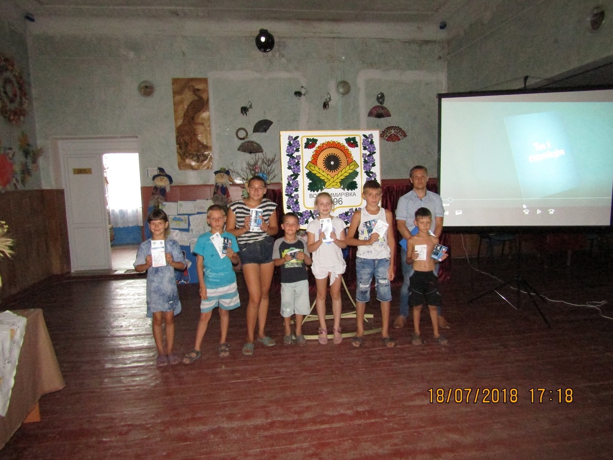 Во Владимировском доме культуры было проведено тематическое мероприятие «Общение детей с полицией»