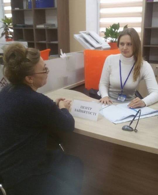 Жители Доброполья могут получить консультационные услуги от специалистов центра занятости