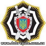 24 октября в Доброполье будет прием граждан руководителем кадрового обеспечения ГУМВД в Донецкой области