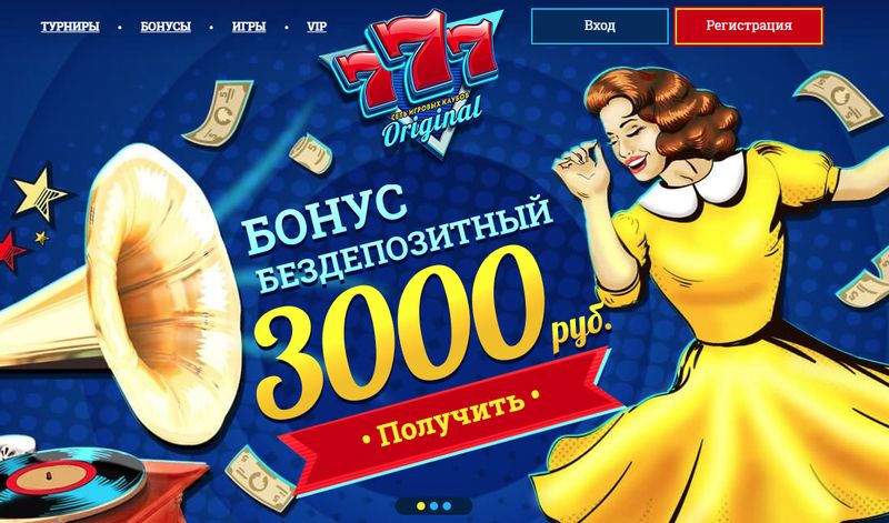 Онлайн-казино 777 Originals - азарт, подороже золота