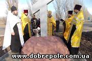 На въездах в Доброполье установлены поклонные кресты + ФОТО