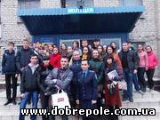 Добропольская милиция провела для граждан День открытых дверей + 6 ФОТО