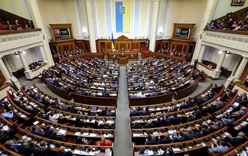 Сокращение количества депутатов Верховной рады признано конституционным