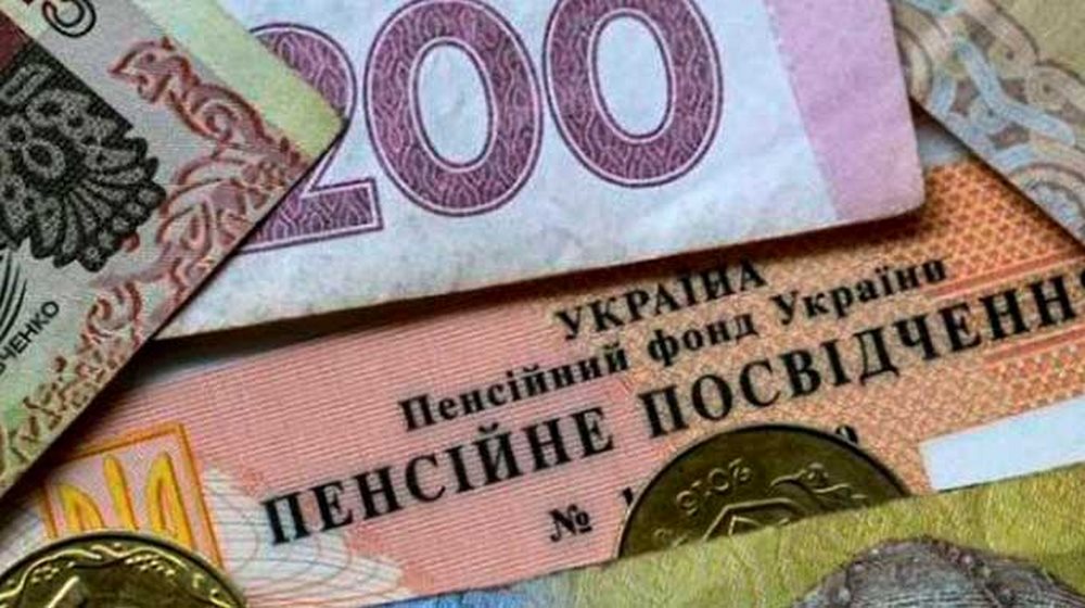Минимальная пенсия 4 тыс. грн: стало известно, когда ждать украинцам