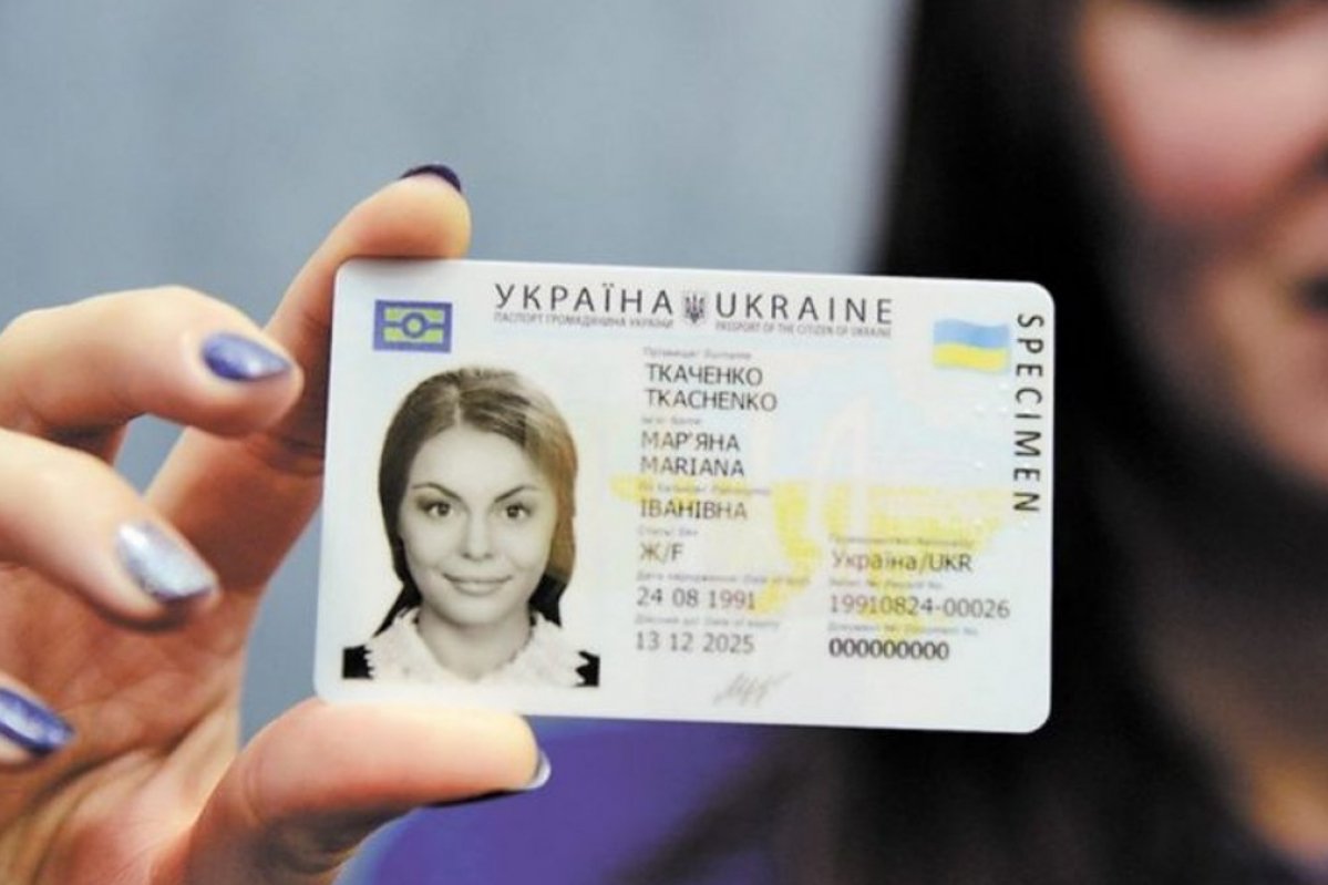 Замена бумажного паспорта пластиковой картой: зачем это украинцам