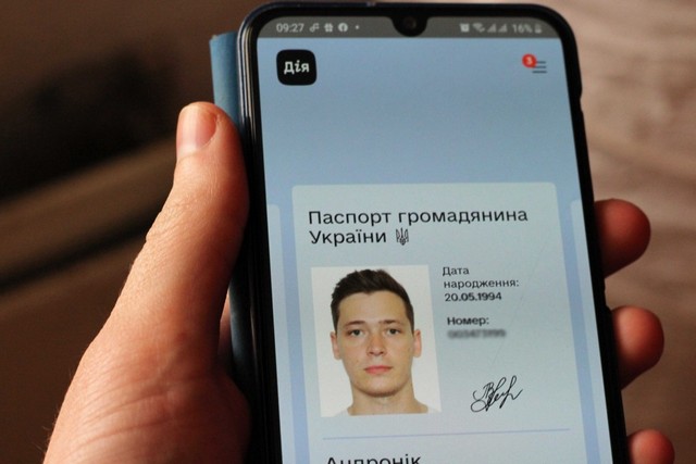 Украинцы смогут открыть счет в банке без бумажных паспортов и ID-карт