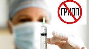 В лікарських амбулаторіях сімейного типу Добропiльського району проводиться вакцинація осіб проти грипу