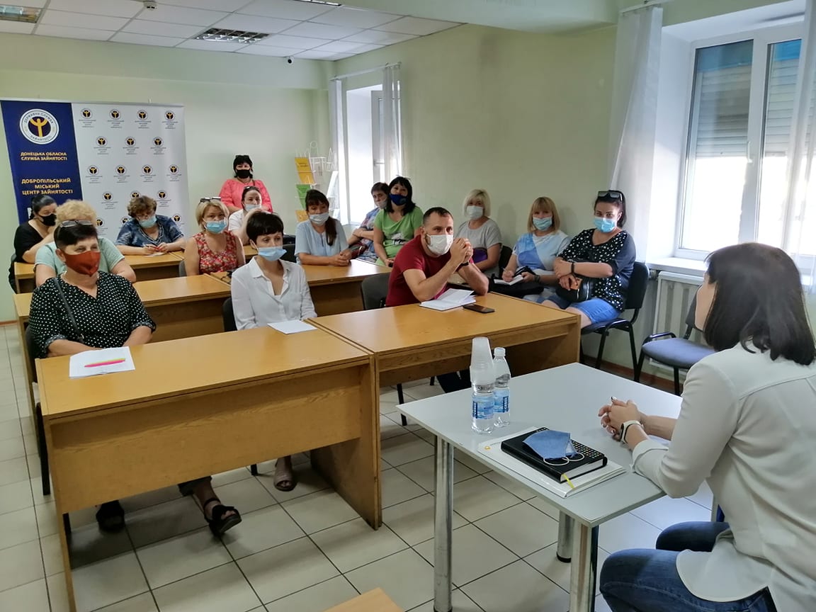 У Добропiллi провели презентацію роботодавця для Донецької дирекції акціонерного товариства 