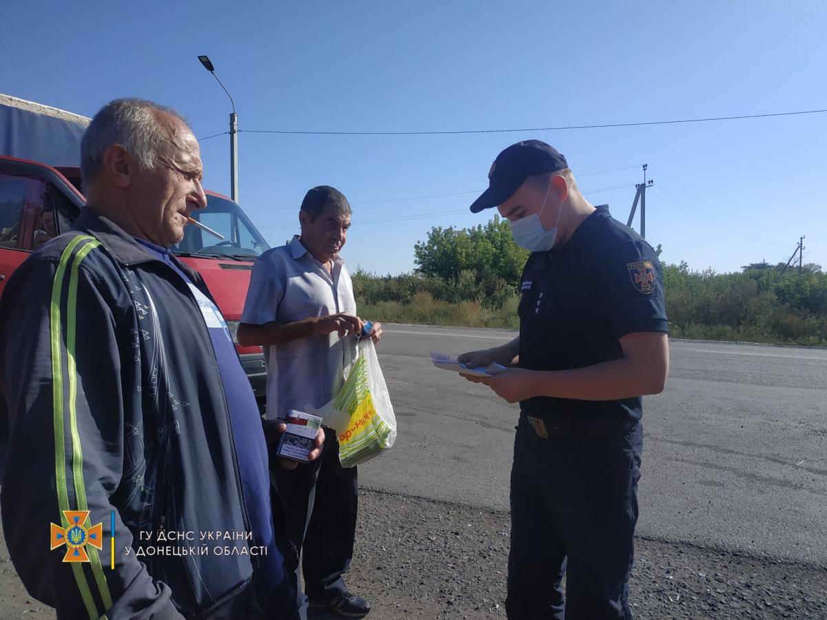 Добропільські рятувальники провели профілактичну роботу з мешканцями села Ганнівка