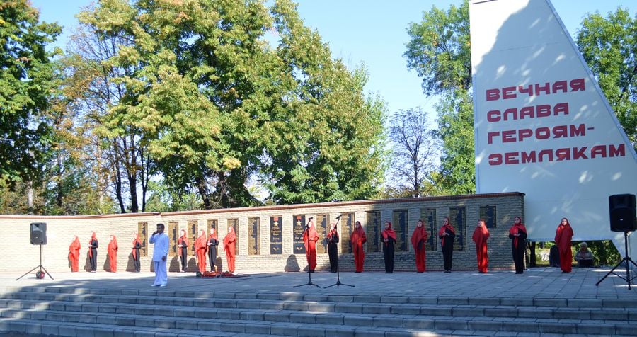 Мешканці Добропільської громади зібрались в міському парку біля меморіалу, щоб віддати шану загиблим у Другій світовій війні + ФОТО