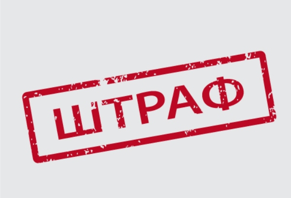 Штрафы в 20 раз больше и проверки налоговой: за что в Украине хотят усилить ответственность