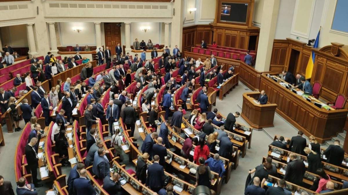 Во сколько обходится Украине Верховная Рада – названа сума