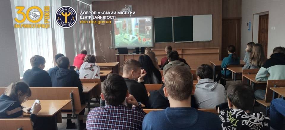 У Добропільському міському центрі зайнятості пройшли онлайн-заходи з нагоди проведення Всеукраїнського тижня професійної освіти
