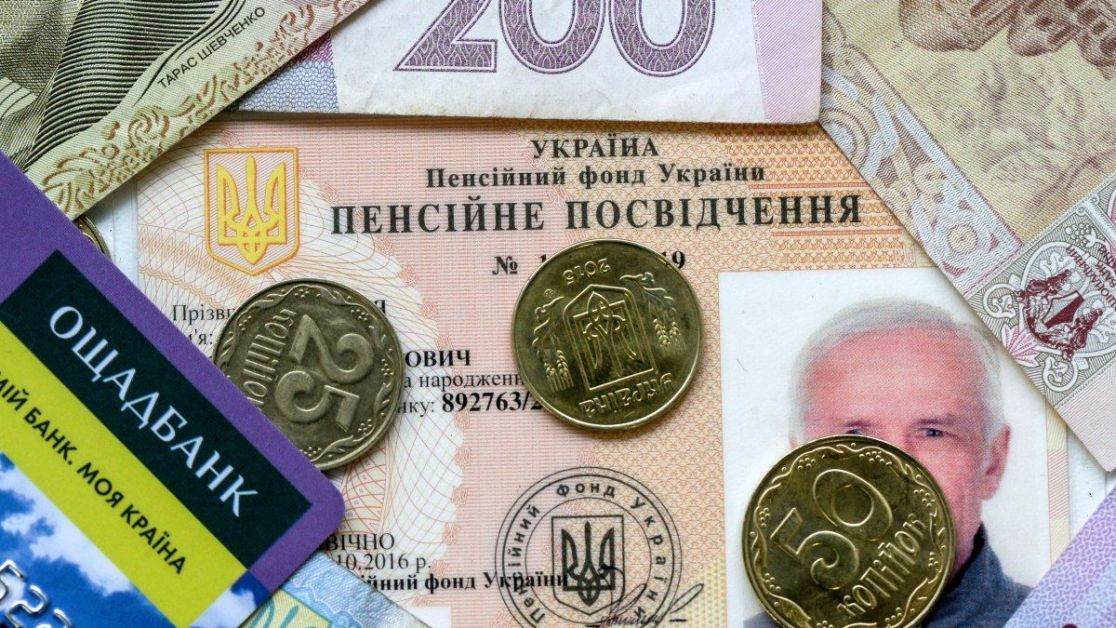 Пенсии в Украине: как и когда заработает накопительная система
