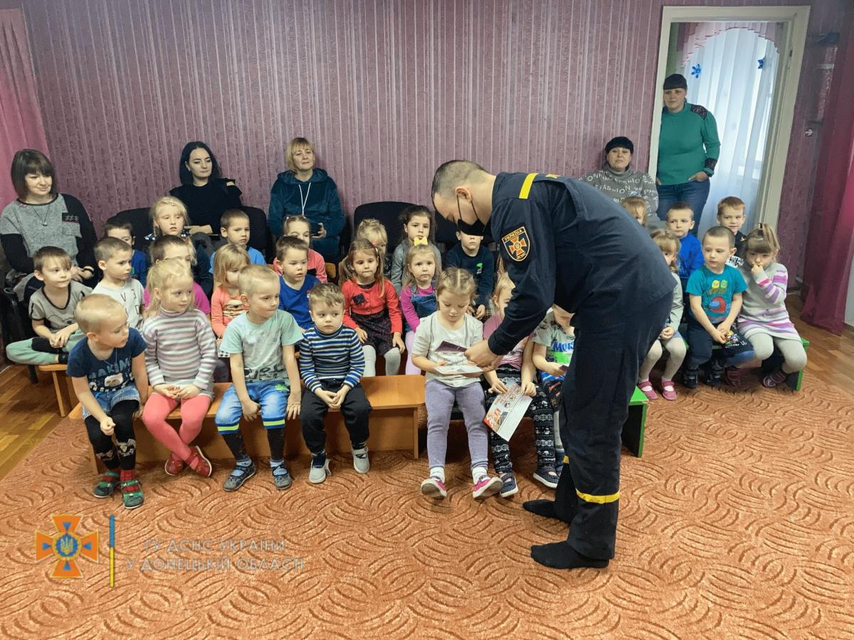 У Добропіллі рятувальники завітали до вихованців дитячого садочку №3 + ФОТО