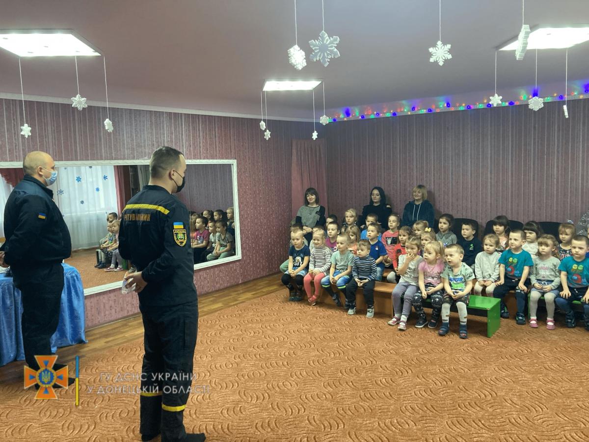 У Добропіллі рятувальники завітали до вихованців дитячого садочку №3 + ФОТО