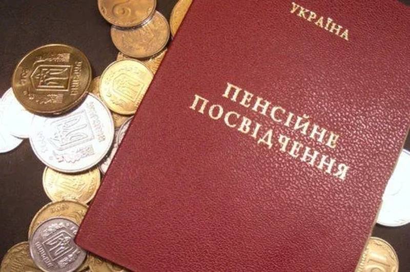 Украинцам повысят пенсии уже через неделю. Какие категории получат прибавки к выплатам