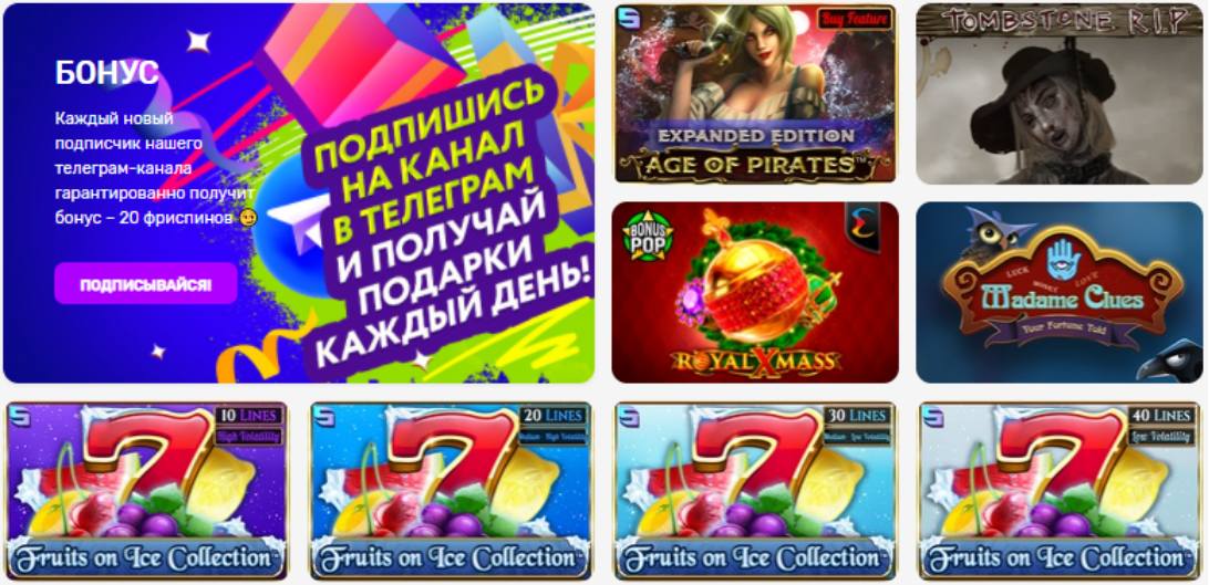 Слотокинг Украина — казино с игровыми автоматами на гривны