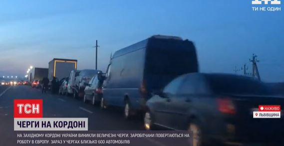 Украинские заробитчане массово едут в Европу: на границе километровые очереди