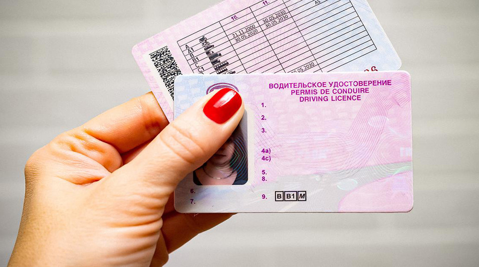 В Украине водителей начали штрафовать за «старые» удостоверения