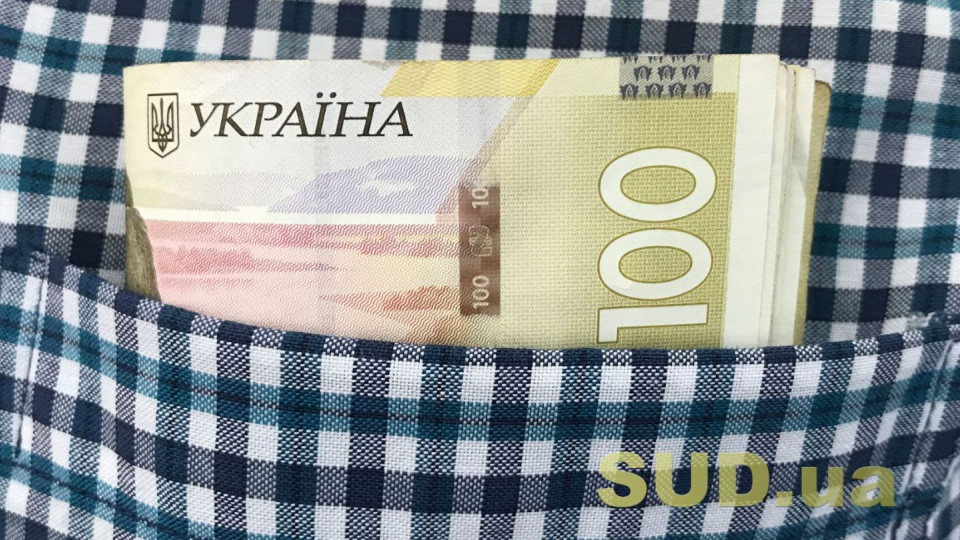 Некоторые украинцы могут получить пенсию в 10 000 гривен: кто в списке