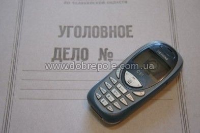 За кражу телефона в Красноармейском районе жителю Доброполья грозит 6 лет