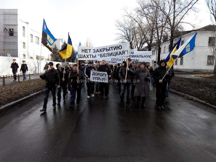В Доброполье горняки требовали повышения зарплат и протестовали против закрытия шахты + ФОТО