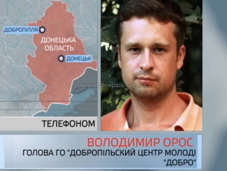 Как приняли минские договоренности жители Доброполья и Донбасса + ВИДЕО
