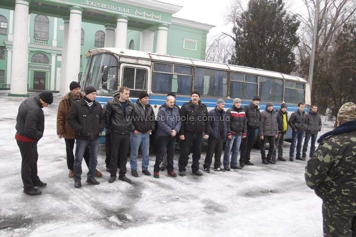 Знакомства В Доброполье Донецкой Области Добропольского Района