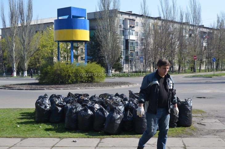 Знакомства В Доброполье Донецкой Области Добропольского Района