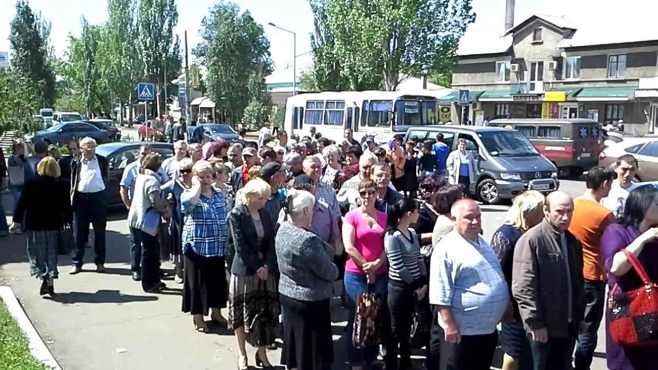 Знакомства В Доброполье Донецкой Области Добропольского Района