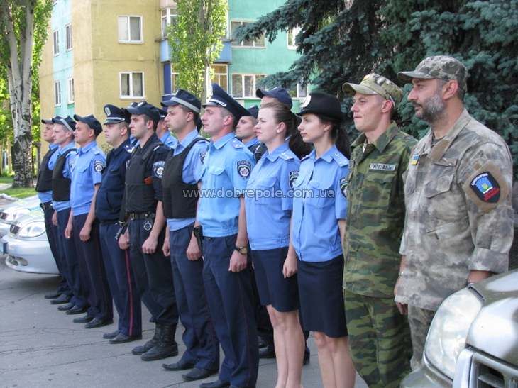 Знакомство Г Доброполье