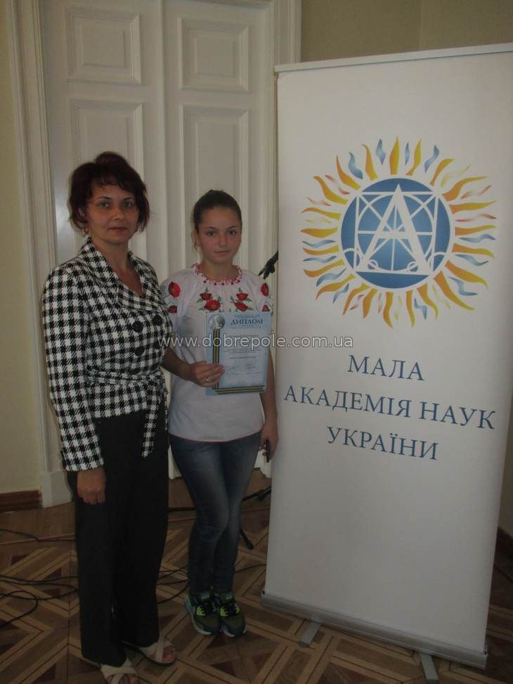Ученица школы №10 г.Белицкое заняла второе место на Всеукраинском литературном конкурсе!