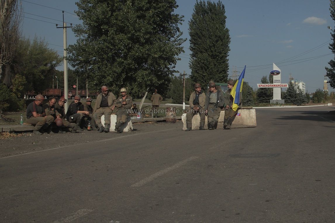 Знакомства В Доброполье Донецкой Области Добропольского Района