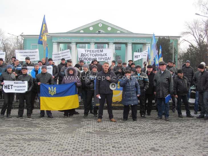 Знакомства В Доброполье Донецкой Области Добропольского Района