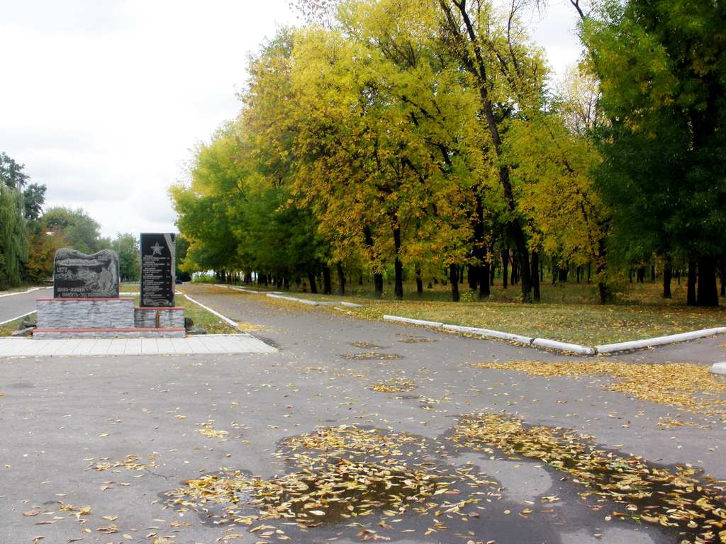 Знакомства В Доброполье Донецкой Области Добропольского Района