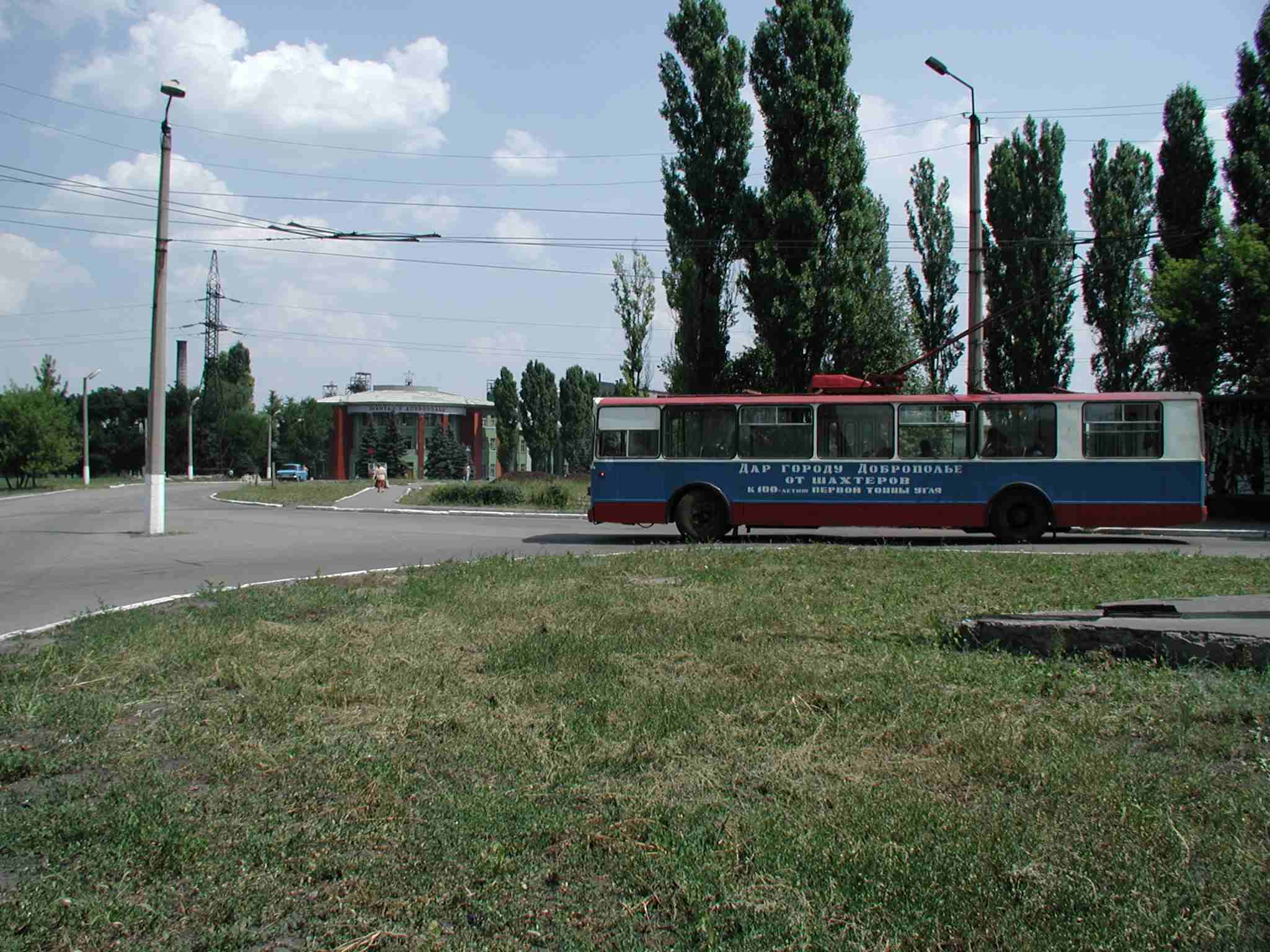 Знакомства В Доброполье Донецкой Области Добропольского Района