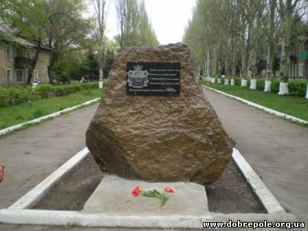 К столетию города